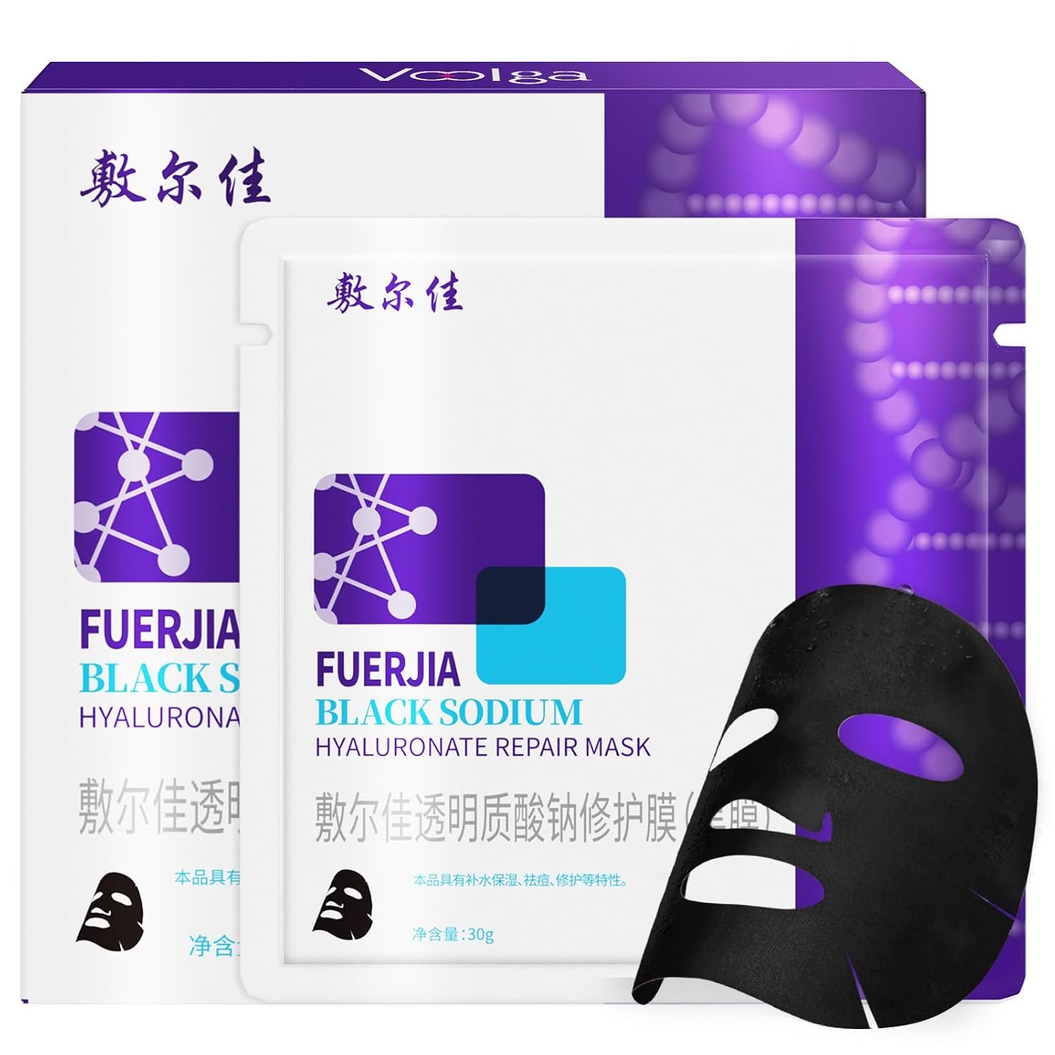 Sodium Hyaluronate Mask, Deep Hydration Face Mask for Sensitive Skin, Quick Soothing, Instant Calming, Hydrating, Moisturizing, Blemish Care, Skincare Sheet Masks, 1.06oz(30g) x 5ea, Black