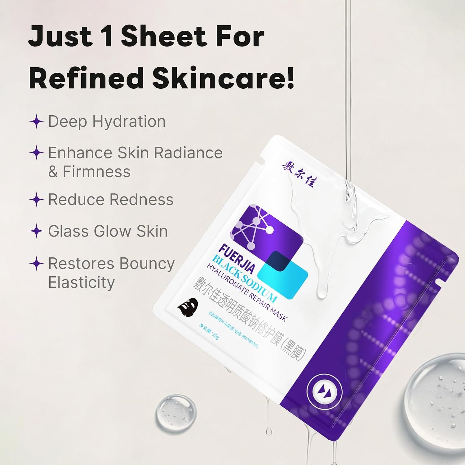 Sodium Hyaluronate Mask, Deep Hydration Face Mask for Sensitive Skin, Quick Soothing, Instant Calming, Hydrating, Moisturizing, Blemish Care, Skincare Sheet Masks, 1.06oz(30g) x 5ea, Black - Image 2