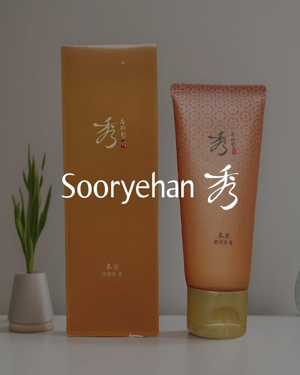 Sooryehan Bon Cleansing Foam (5.4fl oz) - Korean Skincare Herbal Ginseng Cleanser for Hydration & vitality, Reduces Tightness & Dullness. with Jinseng Soapberry™ & Ginseng Bonchodan - Image 7