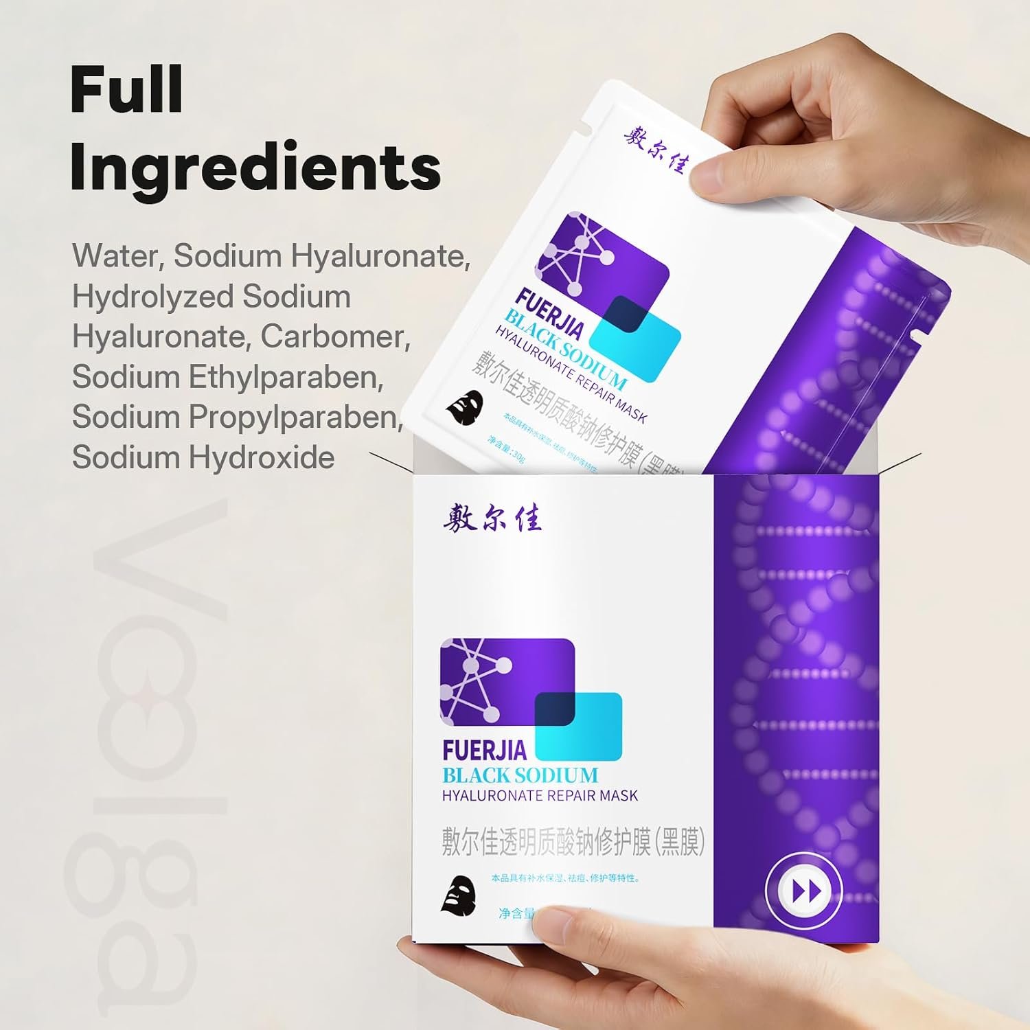 Sodium Hyaluronate Mask, Deep Hydration Face Mask for Sensitive Skin, Quick Soothing, Instant Calming, Hydrating, Moisturizing, Blemish Care, Skincare Sheet Masks, 1.06oz(30g) x 5ea, Black - Image 7