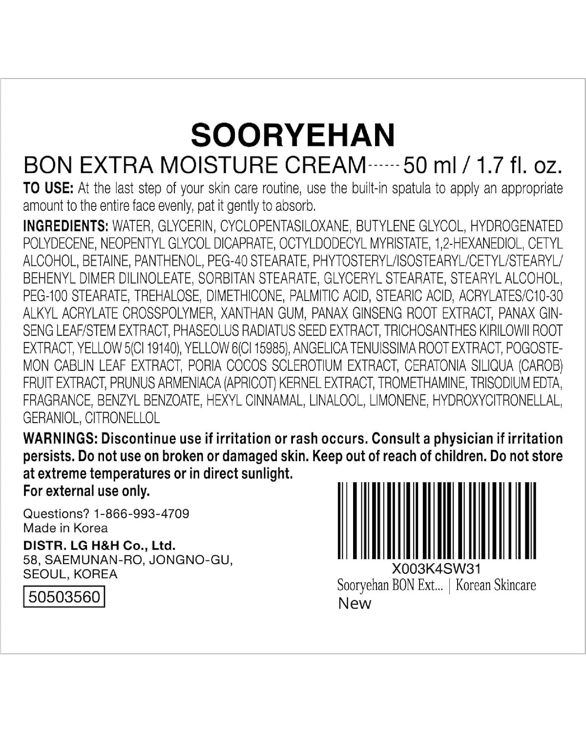 Sooryehan BON Extra Moisture Cream (1.7fl oz) - Premium Skin Moisturizer for Skin Barrier Night Repair by LG Beauty. Red Ginseng. - Image 8