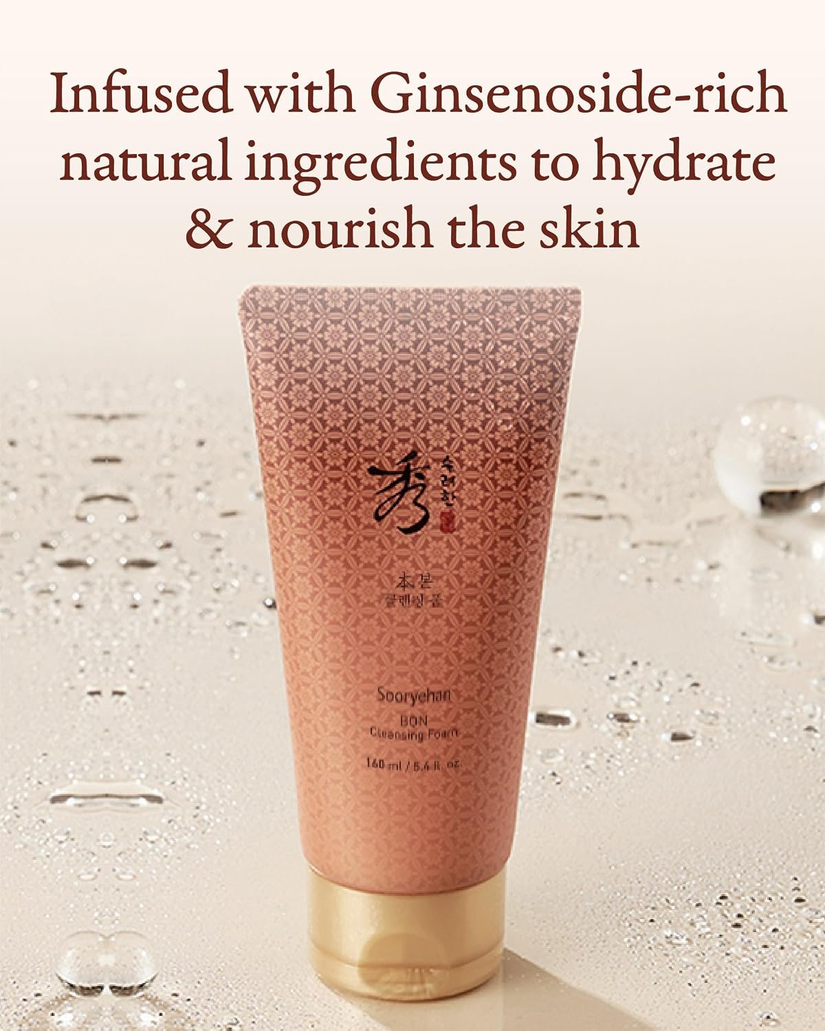 Sooryehan Bon Cleansing Foam (5.4fl oz) - Korean Skincare Herbal Ginseng Cleanser for Hydration & vitality, Reduces Tightness & Dullness. with Jinseng Soapberry™ & Ginseng Bonchodan - Image 4