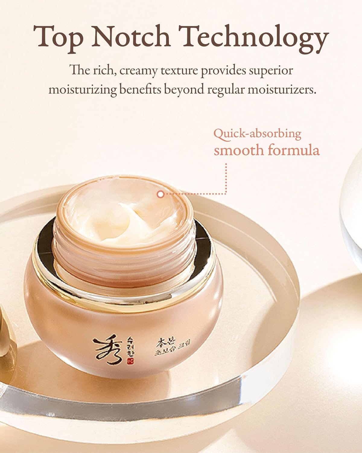 Sooryehan BON Extra Moisture Cream (1.7fl oz) - Premium Skin Moisturizer for Skin Barrier Night Repair by LG Beauty. Red Ginseng. - Image 5