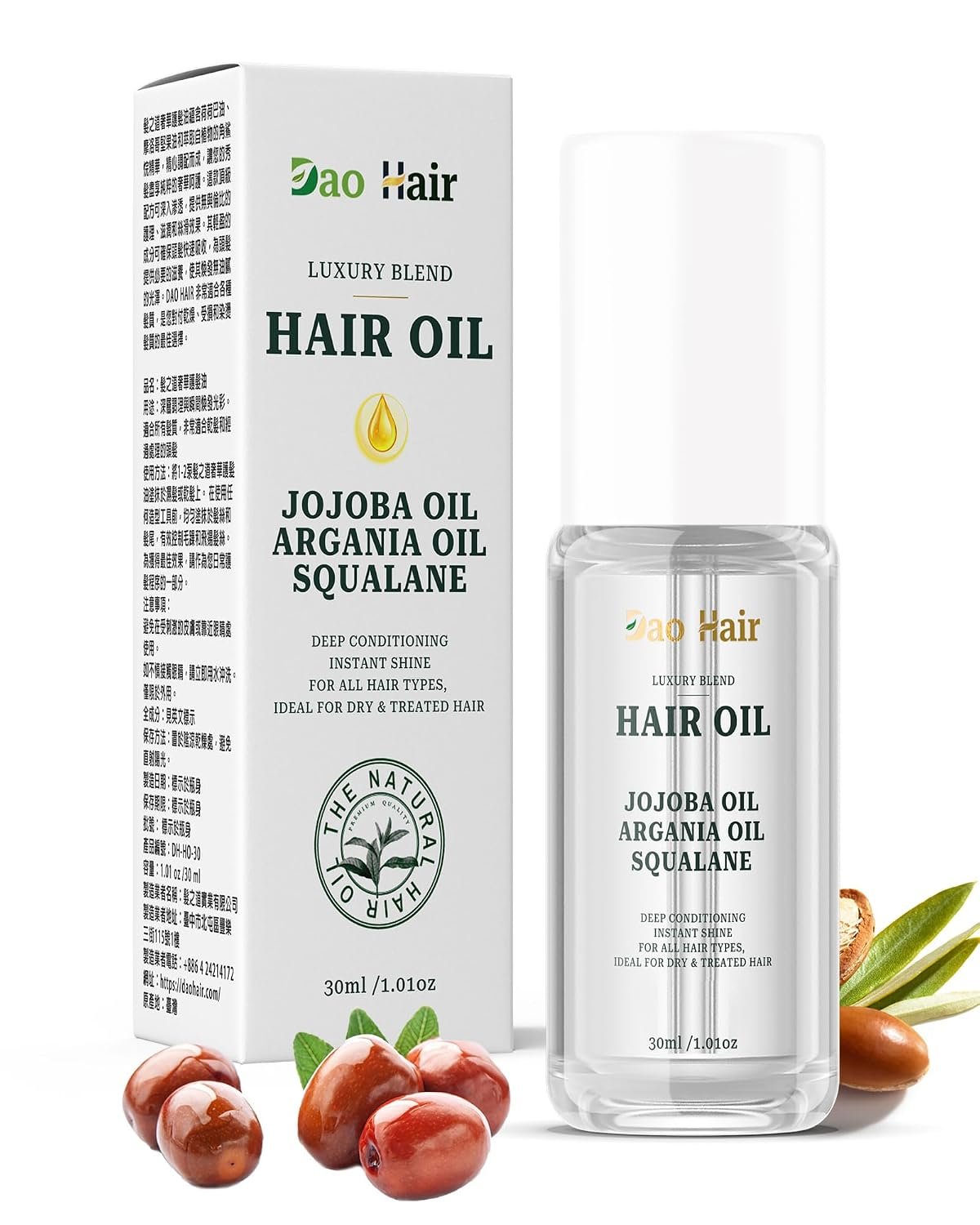 Dao Luxury Blend Hair Oil, Argan, Jojoba & Squalane, Anti-Frizz, Shine & Repair, Lightweight for All Hair Types 1.01oz