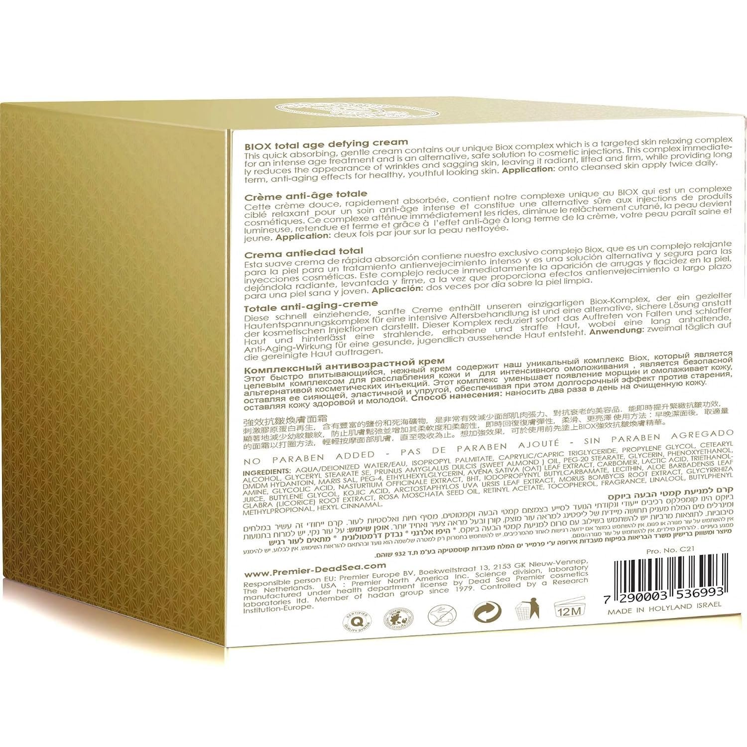 Premier Dead Sea BIOX Anti-Aging Face Cream | Vitamin A & Dead Sea Minerals - Image 8